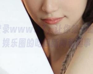 登录www.17，让你第一时间掌握娱乐圈的吃瓜新闻和趣事