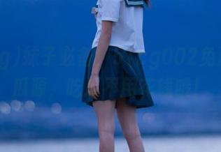 妹子必备！51cg002免费美味瓜源，吃瓜不用花钱哦！