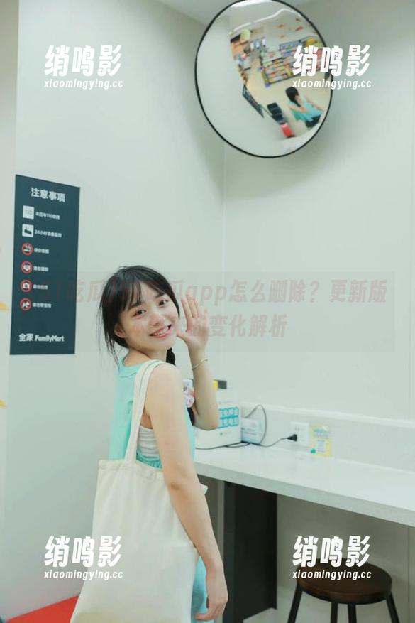51吃瓜 51吃瓜app怎么删除?更新版本带来的变化解析
