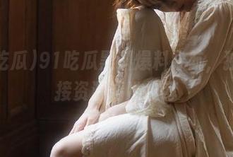 91吃瓜黑料爆料导航，独家链接资源精准推荐
