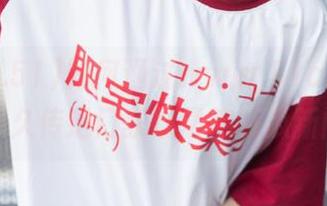 如何通过www.51cgfun的永久传送门获取最热吃瓜新闻