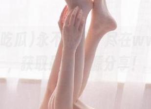 永不迷路，尽在www.吃瓜，获取最新资源分享！