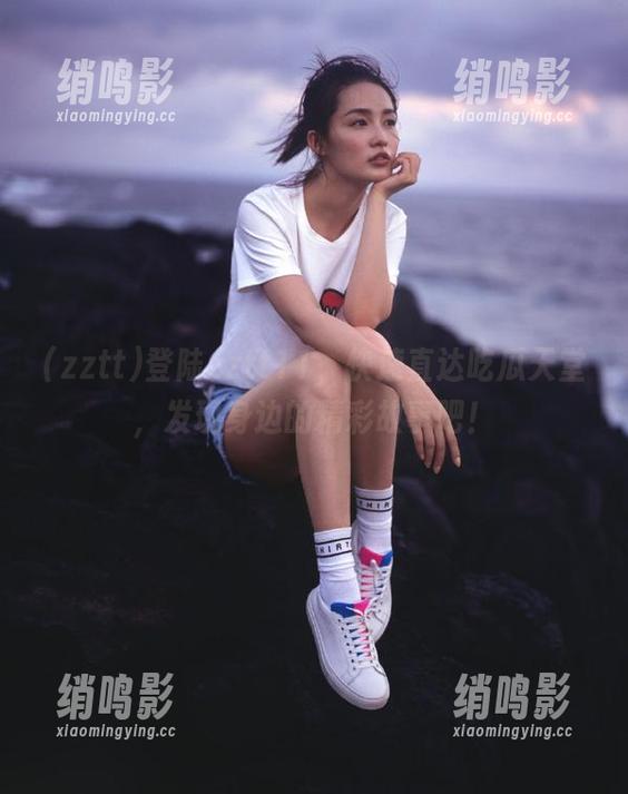 zztt 登陆zztt11,快速直达吃瓜天堂,发现身边的精彩故事吧!