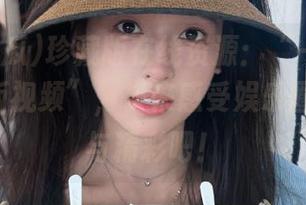 珍藏版在线资源：“一起吃瓜2完整版视频”，快来感受娱乐圈的热辣与精彩吧！
