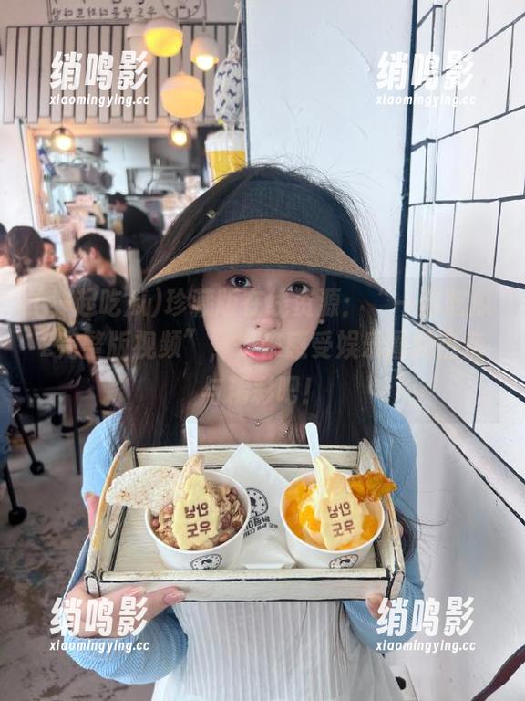 珍藏版在线资源：“一起吃瓜2完整版视频”，快来感受娱乐圈的热辣与精彩吧！