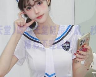 吃瓜天堂链接导航，秒进吃瓜精彩不容错过
