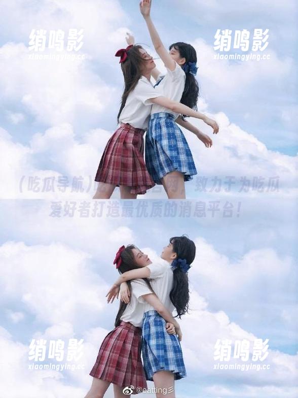 吃瓜导航 吃瓜导航官网,致力于为吃瓜爱好者打造最优质的消息平台!