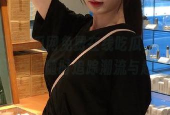 吃瓜网免费在线吃瓜，让你在动漫游戏中随时追踪潮流与趣事！