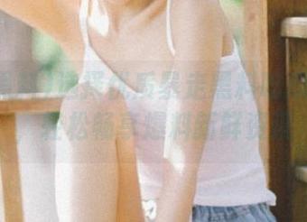 选择优质暴走黑料吃瓜网线路，轻松畅享爆料新鲜资讯
