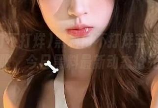 黑料门不打烊苹果版畅享无限，今日黑料最新动态抢先看